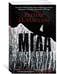Дополнительное изображение книги «Мгла»
