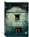 Дополнительное изображение книги «GATACA, или Проект «Феникс»»
