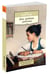 Дополнительное изображение книги «Как любить ребенка»