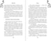 Дополнительное изображение книги «Прима»