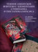 Дополнительное изображение книги «Град разбитых надежд. Охотник»