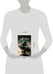 Дополнительное изображение книги «Ветры Дюны»