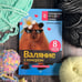 Дополнительное изображение книги «Валяние с юмором: для начинающих. 8 мастер-классов»