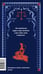 Дополнительное изображение книги «Граф Монте-Кристо. Том 3. Вечные истории»