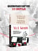 Дополнительное изображение книги «Ход коня (#2)»