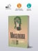 Дополнительное изображение книги «Знак истинного пути»