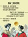 Дополнительное изображение книги «Как деньги завоевали мир»