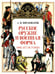 Обложка книги «Русское оружие и военная форма. 1000 лет истории» — Висковатов Александр Васильевич, ISBN 9785001857600