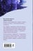 Дополнительное изображение книги «Игра на чужом поле (формат клатчбук)»