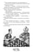 Дополнительное изображение книги «Сказки народов России. Т. 2»