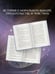 Дополнительное изображение книги «Где демон шепчет о забвении»