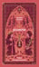Обложка книги «Декамерон. Вечные истории» — Боккаччо Джованни, ISBN 9785002501823