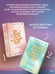 Дополнительное изображение книги «10000 миль, чтобы найти тебя»