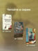 Дополнительное изображение книги «Капля духов в открытую рану»