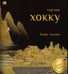 Обложка книги «Хокку (подарочное издание)» — Акунин, Борис, ISBN 9781965369494