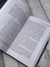 Дополнительное изображение книги «Ев - гений О! Не - гин: роман-иллюзия»