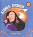 Обложка книги «Девица Хонхинур: бурятские сказки» — None, ISBN 9785907545441