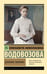 Обложка книги «Дневники смолянки» — Водовозова Елизавета Николаевна, ISBN 9785171747770