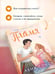 Дополнительное изображение книги «Пламя»