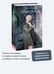 Дополнительное изображение книги «Подросток. Вечные истории. Young Adult»