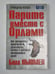 Обложка книги «Парите вместе с орлами» — Билл Ньюмен
