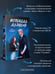 Дополнительное изображение книги «Исповедь дьявола»