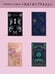 Дополнительное изображение книги «Джейн Эйр»