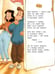 Дополнительное изображение книги «Расскажу вам про семью: стихотворения для детей»