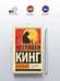 Дополнительное изображение книги «После заката»