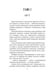 Дополнительное изображение книги «Таро Страны Чудес»