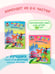 Дополнительное изображение книги «Английский язык: для детей 5-6 лет (обе части) (ИК)»