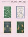 Дополнительное изображение книги «Бедная Лиза»