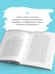 Дополнительное изображение книги «Мой первый круиз»