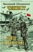 Обложка книги «Чекист. Новое назначение» — Шалашов Евгений Васильевич, ISBN 9785422604739