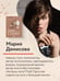 Дополнительное изображение книги «Хочешь петь хиты? Пиши! Простые правила создания песни»