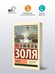Дополнительное изображение книги «Нана»