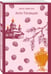 Дополнительное изображение книги «Лето Господне»