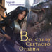 Дополнительное изображение книги «Во славу Светлого Ордена»