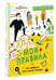 Дополнительное изображение книги «Мои правила: как защищать свои личные границы»