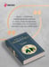 Дополнительное изображение книги «Туман»