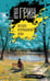 Обложка книги «Загадка неприкаянной души» — Грин  Ирина Юрьевна, ISBN 9785042200786
