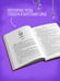 Дополнительное изображение книги «Ученица Злодея»