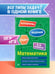 Дополнительное изображение книги «Математика. 5-6 классы»