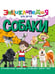 Обложка книги «ЭНЦИКЛОПЕДИЯ ДЛЯ ДЕТЕЙ новые. СОБАКИ», ISBN 9785378321087