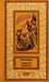 Обложка книги «Капитан Небреха» — Ячейкин Юрий Дмитриевич, ISBN 9785445903772