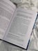 Дополнительное изображение книги «Тревога: путь к психологическому равновесию»