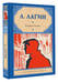 Дополнительное изображение книги «Голубой человек»