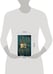 Дополнительное изображение книги «Ловцы книг. Замечательный предел»