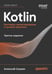 Обложка книги «Kotlin. Паттерны проектирования и лучшие практики, 3-е изд.», ISBN 9786010996946