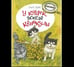 Обложка книги «У кошек всегда каникулы» — Лукас О., ISBN 9785926837763